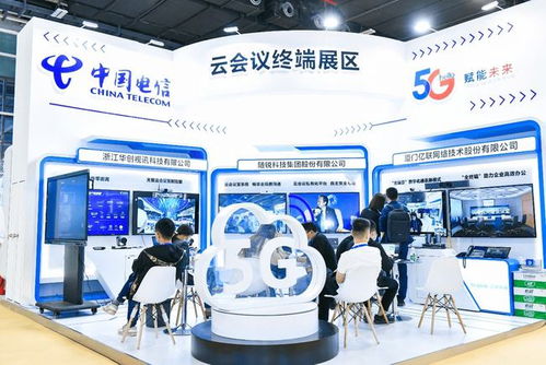 會議上云,暢快體驗 隨銳亮相2021天翼智能生態博覽會