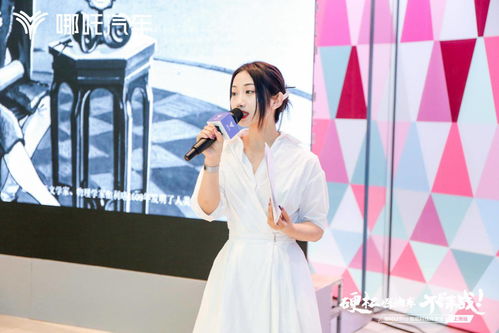 哪吒u pro智能科技探索營(yíng)上海站收官,探索玻璃工藝的科技美學(xué)