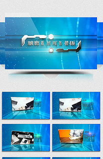 區(qū)塊鏈智能時代科技論壇ae模板圖片設計素材 高清mp4下載 59.48mb mm0358分享 ae模板大全