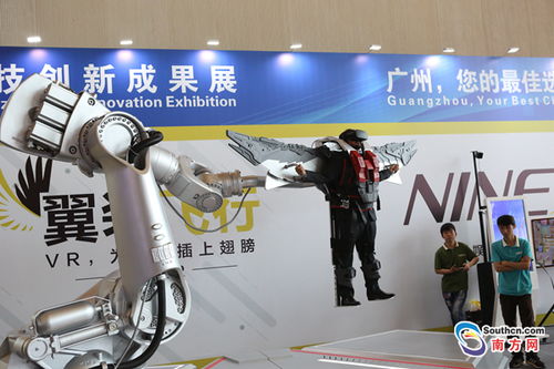 天河企業(yè)的ai vr科技產品亮相