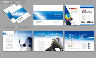 請(qǐng)寫標(biāo)題