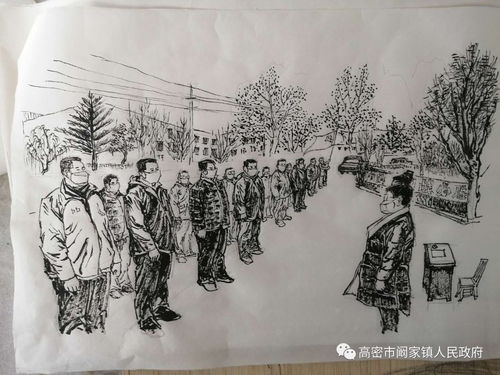 筆墨助陣，藝起戰(zhàn)疫——闞家鎮(zhèn)文藝創(chuàng)作助力抗疫展覽活動(dòng)紀(jì)實(shí)