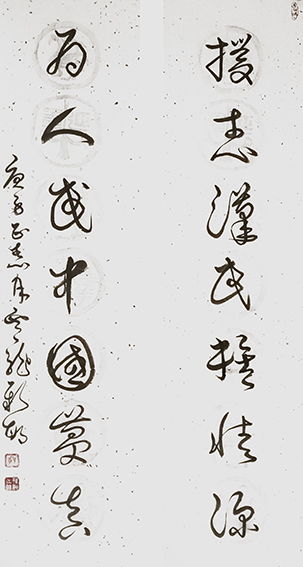 筆墨傳經典 功勛耀中華——記中國當代極具創作力的新文藝書法名家顧新敏