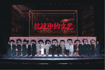 國家話劇院《抗戰中的文藝》龍崗巡演 藝術再現烽火歲月，展覽展示致敬文藝先驅